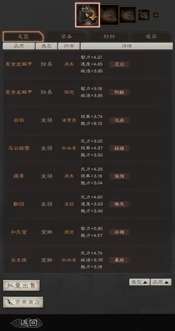 三国志，战略版火计指令深度解析与使用攻略