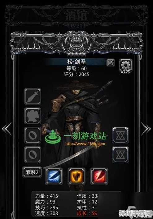 手游资讯，地下城堡2元素师转职路线全面解析