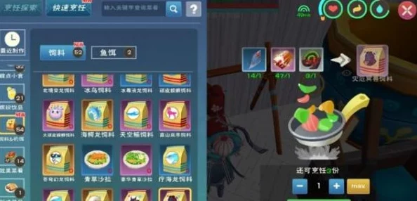 创造与魔法手游资讯，揭秘熔岩犬饲料配方及养成攻略