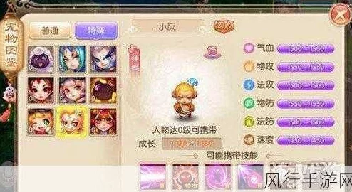 梦幻诛仙手游，宠物内丹与资源管理精妙策略深度解析
