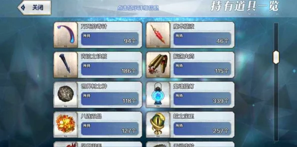 命运-冠位指定FGO，振荡火药高效刷取攻略