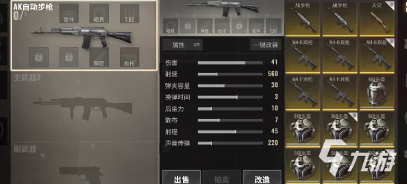 超凡先锋寄存柜获取指南，解锁拍卖行新功能
