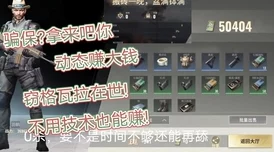 超凡先锋寄存柜获取指南，解锁拍卖行新功能