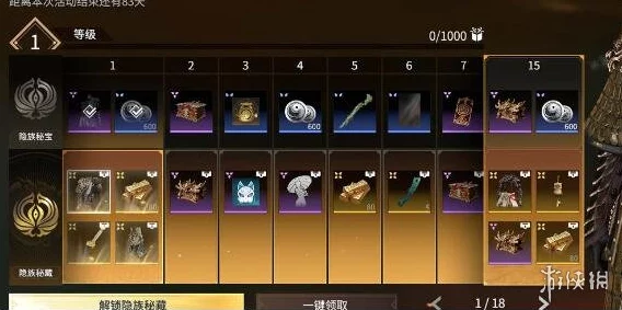 永劫无间手游新版本爆料，燃雨道具震撼登场