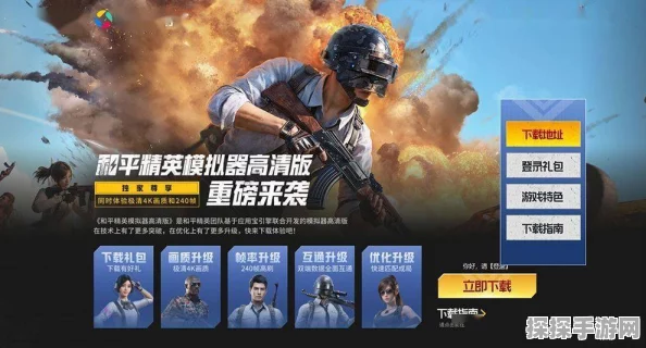 和平精英离线版登录机制深度解析