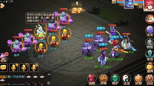梦幻西游手游财神下凡红包与飞车财神车队红包领取全攻略