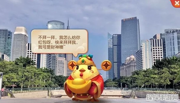 梦幻西游手游财神下凡红包与飞车财神车队红包领取全攻略