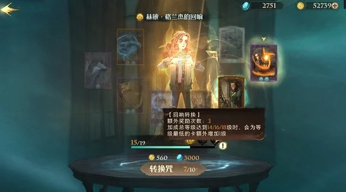 哈利波特魔法觉醒，深度回响重构攻略，解锁魔法新境界
