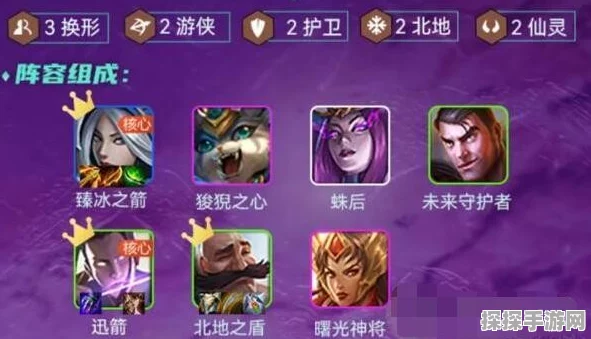 金铲铲之战装备狂欢模式，深度解析与玩法指南