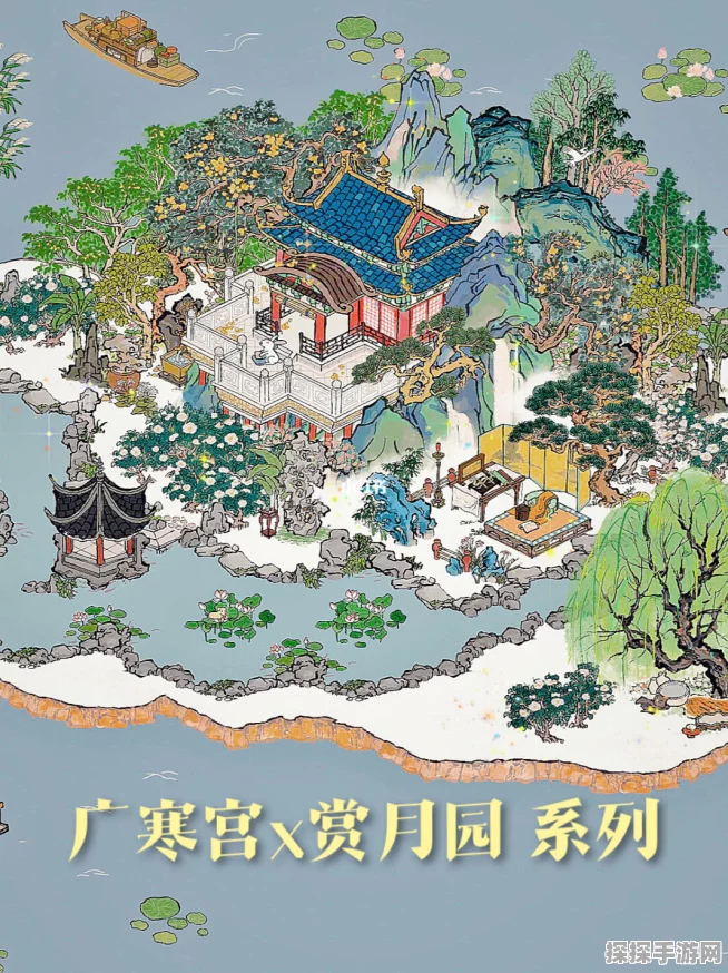 手游资讯，江南百景图广寒宫获取攻略全解析