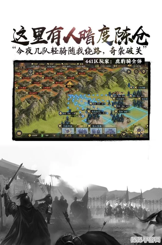 率土之滨一号玩家端口，全新版本震撼上线，开启策略征战新篇章