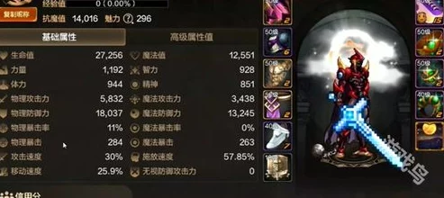 DNF手游机械师顶级套装推荐，打造极致输出与操控体验