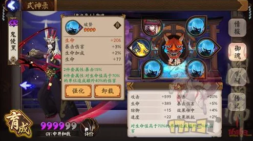 阴阳师孔雀明王御魂搭配全攻略