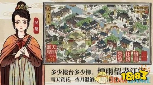 手游资讯，江南百景图工人短缺问题深度解析