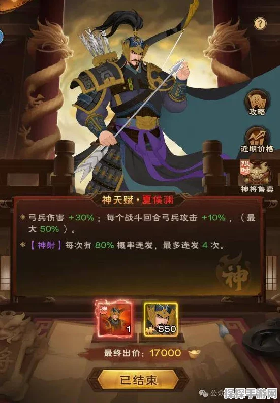 城主天下手游神将拍卖玩法深度解析与活动预告