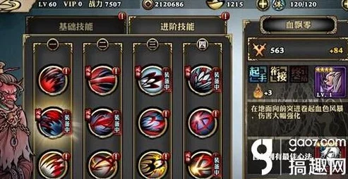 影之刃三魂40级技能心法深度解析，手游资讯速递