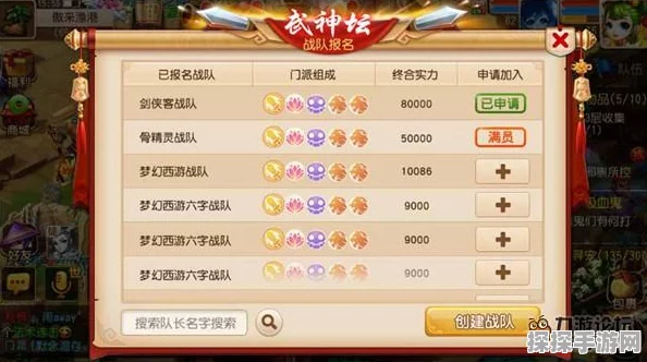 以闪亮之名乐园大作战免活攻略全解析，手游资讯速递