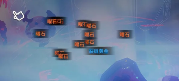 地下城与勇士手游100级搬砖地图全攻略，高效收益与趣味并存