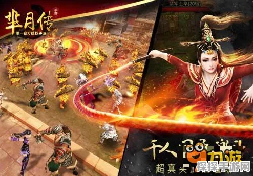 永劫无间手游滑铲技巧深度解析，掌握致胜一招