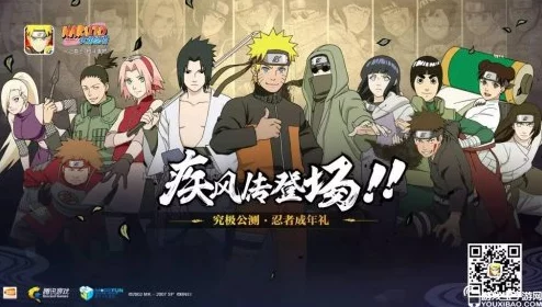 火影忍者手游疾风传新版本爆料，全新忍者即将震撼登场