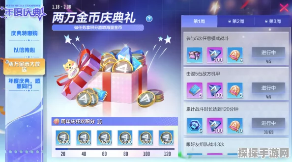机动都市阿尔法改名卡兑换码限时发放，玩家福利大放送！