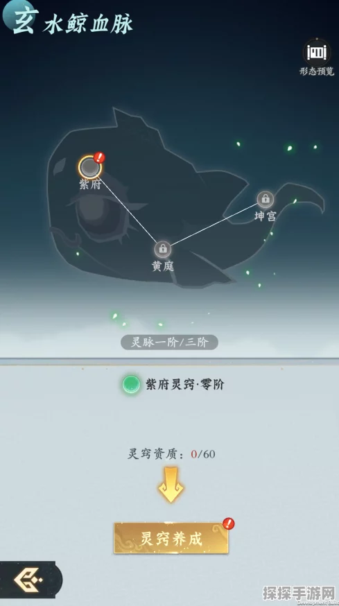 问剑长生灵界玩法深度解析与最新资讯速递