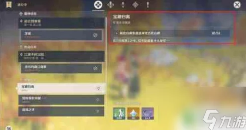 原神手游资讯，解锁觉醒的正生演奏任务全攻略，赢取限定奖励
