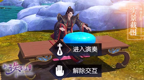 原神手游资讯，解锁觉醒的正生演奏任务全攻略，赢取限定奖励