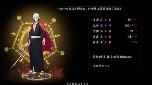 阴阳师手游资讯，奴良陆生魑魅畏袭皮肤获取攻略全解析