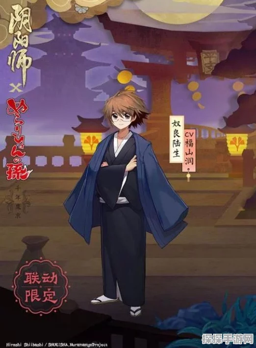 阴阳师手游资讯，奴良陆生魑魅畏袭皮肤获取攻略全解析