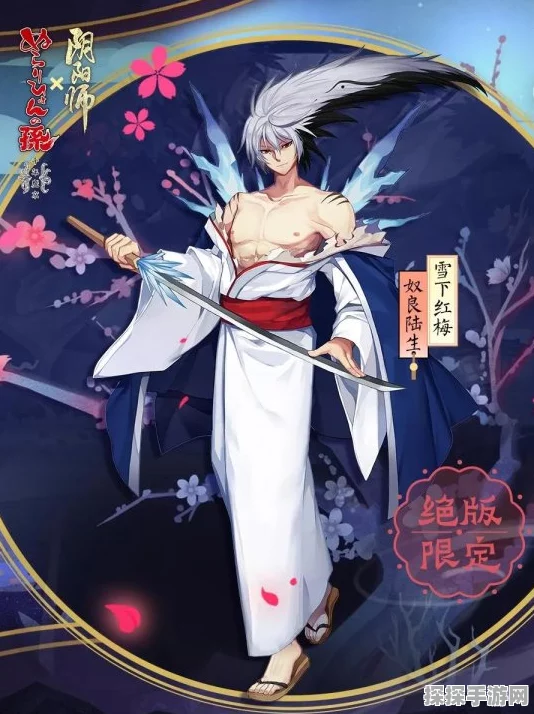 阴阳师手游资讯，奴良陆生魑魅畏袭皮肤获取攻略全解析