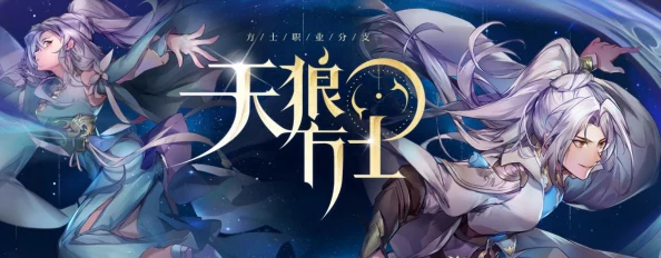 倩女幽魂手游方士法宝属性选择深度解析