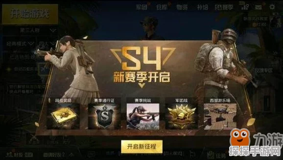 和平精英与刺激战场，段位继承机制全面解析