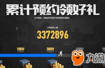 绝地求生国服公测时间及相关资讯