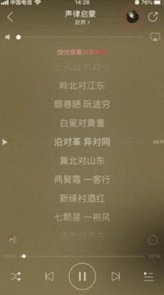 手游资讯，深度解析鸣潮声律新叶的用途与影响