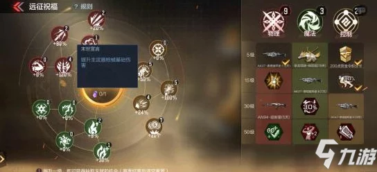 手游资讯，深度解析鸣潮声律新叶的用途与影响