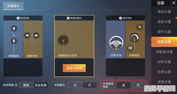 和平精英振动模式高品质开启全攻略，解锁沉浸式游戏体验的必备钥匙