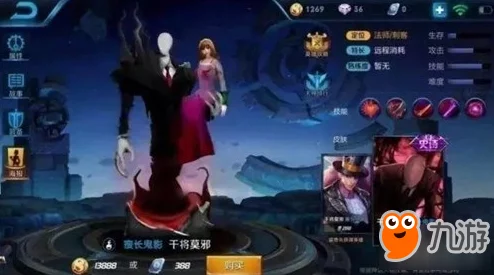 王者荣耀干将莫邪画中仙皮肤获取全攻略