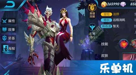 王者荣耀干将莫邪画中仙皮肤获取全攻略