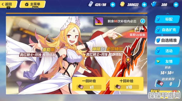 崩坏3，全平台服与桌面服深度对比解析