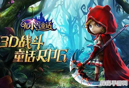 有杀气童话2双人坐骑功能揭秘，为何不能带人？