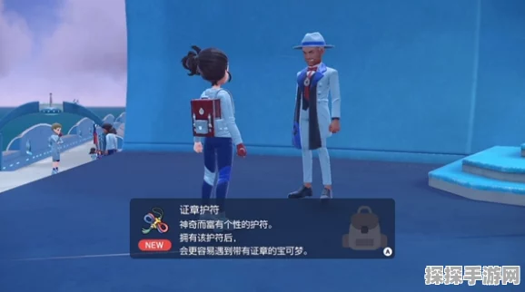 宝可梦朱紫护符金币获取全攻略