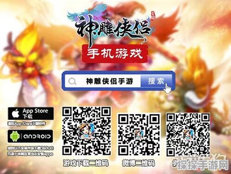 三角洲行动装备券使用指南，解锁手游新体验