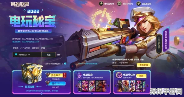 三角洲行动装备券使用指南，解锁手游新体验