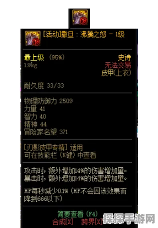 三角洲行动装备券使用指南，解锁手游新体验