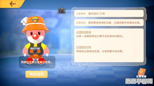 摩尔庄园勇士入职指南，精灵系统深度剖析与实战攻略