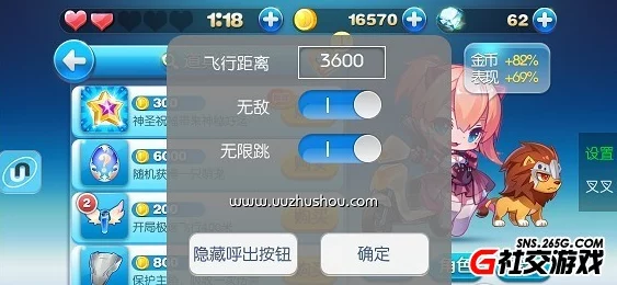 DNF助手设置活动撰写手游资讯指南