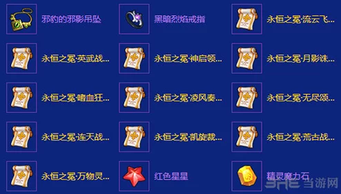 冒险岛2法伦德拉根·黑光深度解析，属性图鉴与资源管理策略