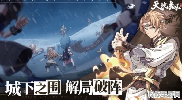 手游资讯，天地劫幽城再临——林月如角色深度剖析