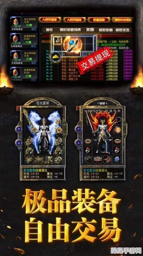 酷云群雄集结，共赴复古传奇之旅——单职业手游下载指南全面解析